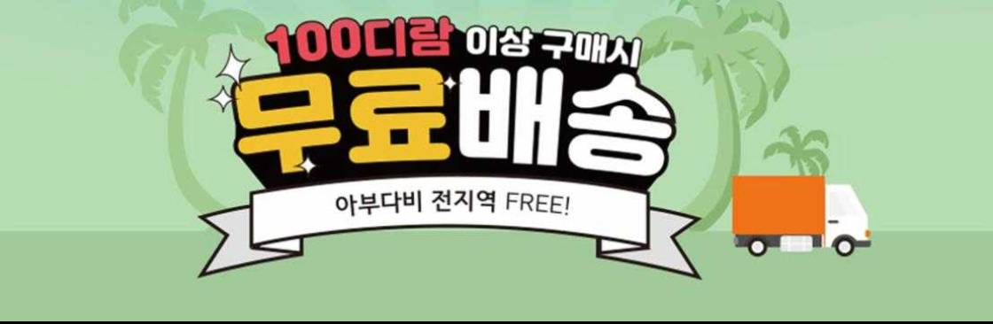 Madang Supermarket Cover Image